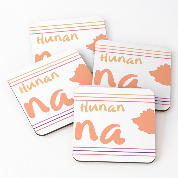 Item preview, Xiangtan Hunan China City Marked On Country Map designed and sold by TheIconSmith.
