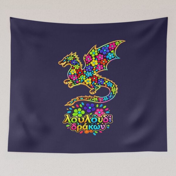 Item preview, Bright Flowers  designed and sold by kel72.