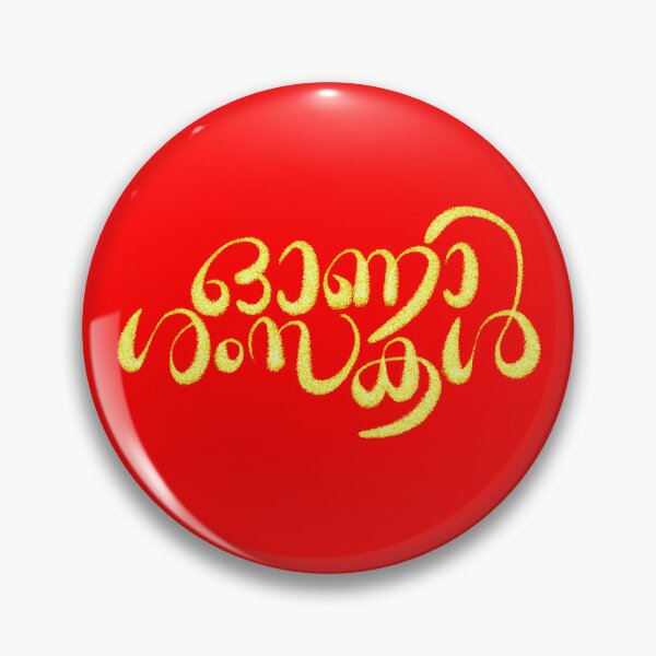 Item preview, Happy Onam Golden Quote Malayalam Handlettering designed and sold by NAYANA S KUMAR.
