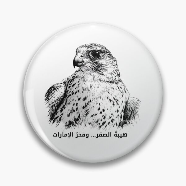 Item preview, Emirati Falcon – UAE Heritage Line Art designed and sold by NUSKHAH UAE | Emirati Heritage Art.