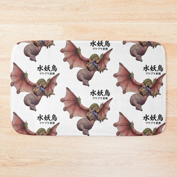 Item preview, Coral Pukei - Pukei "Water Bewitching Bird" designed and sold by regista.