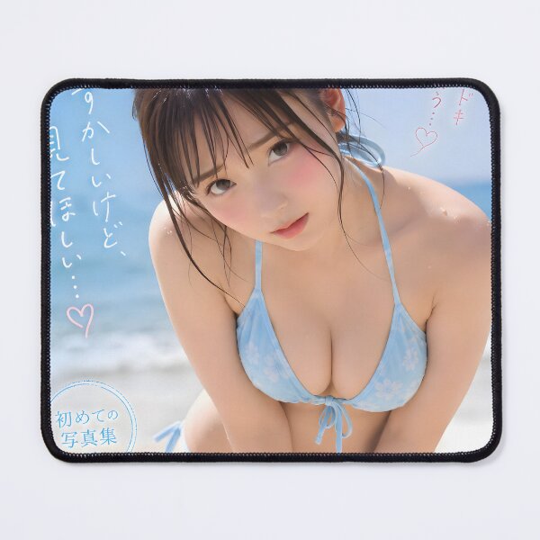 Item preview, Shy Summer Gaze by the Sea designed and sold by konkapo00.