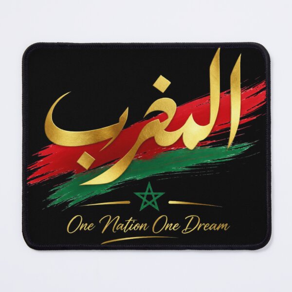 Item preview, Morocco Atlas Lions 2026 Arabic Calligraphy Art designed and sold by CozyPanicStudio.