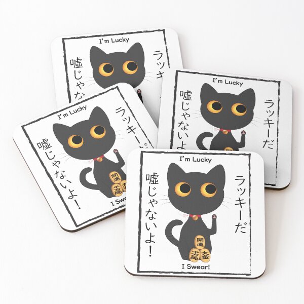 Item preview, Lucky Black Cat | Cute Kawaii Japanese Maneki Neko designed and sold by Wanami-Jun Designs.