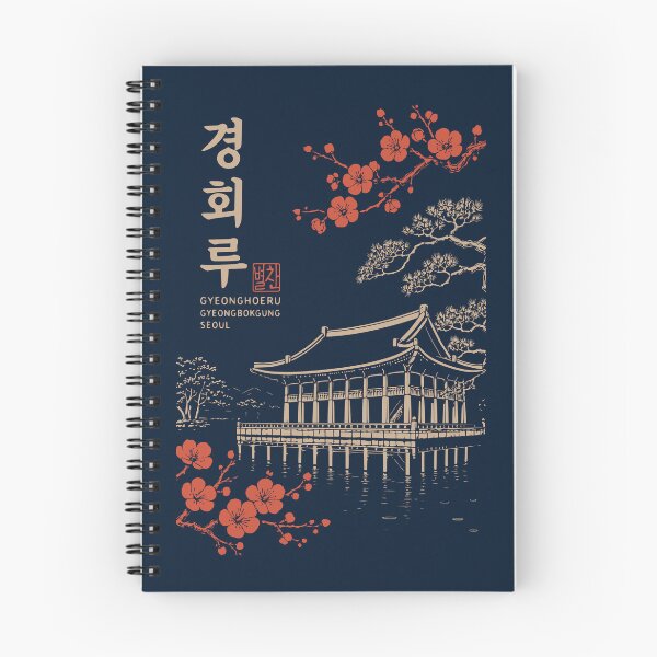 Item preview, GYEONGHOERU 경회루 designed and sold by StarChanStudio.
