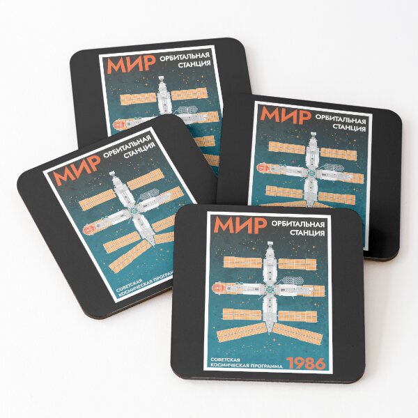 Item preview, Mir Space Station. Soviet Space Program 1986. Retro (In Russian) designed and sold by BGALAXY.