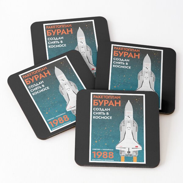 Aperçu de l'œuvre Buran: Soviet Shuttle Orbiter (In Russian) (Retro) créée et vendue par BGALAXY.