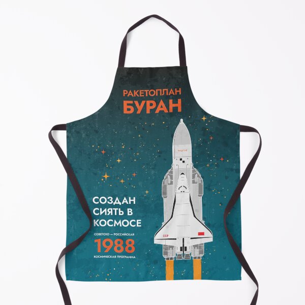 Item preview, Buran: Soviet Shuttle Orbiter (In Russian) (Retro) designed and sold by BGALAXY.