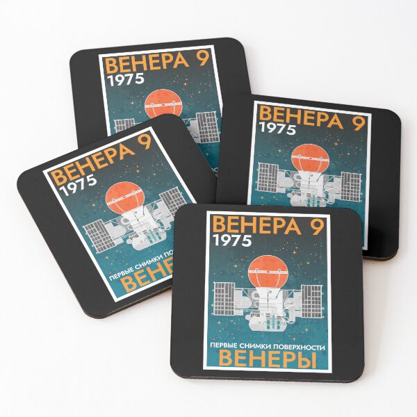 Item preview, Venera 9 - Venus Orbiter and Lander. Retro (Russian Version) designed and sold by BGALAXY.