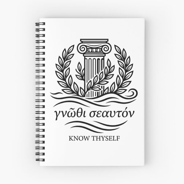Item preview, Know Thyself Gnothi Seauton Ancient Greek Philosophy designed and sold by Plumcharmeurs.