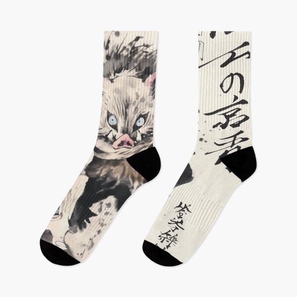 Item preview, Inosuke Sumi-e  designed and sold by AnimeArsenalPrints.