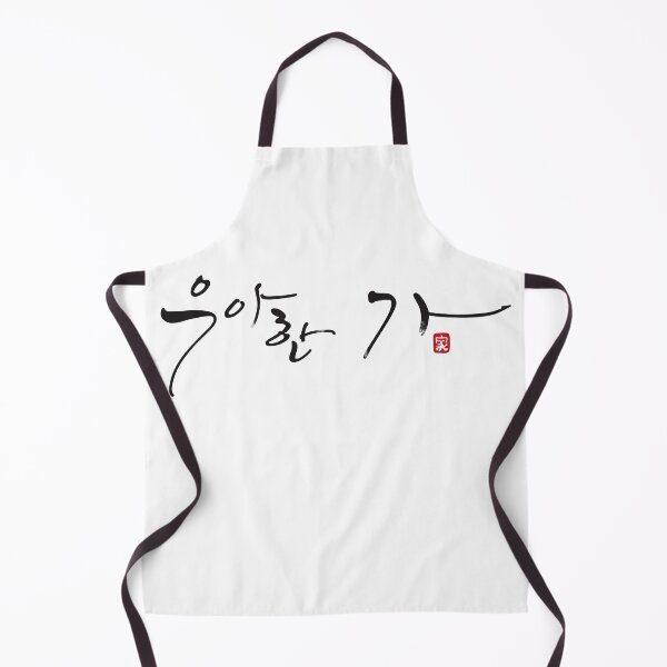 Item preview, Graceful Family designed and sold by sokileri999.