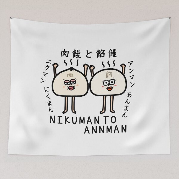 Item preview, CUte NIKUMAN TO ANNMAN designed and sold by kanaehonkawa.