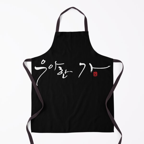 Item preview, Graceful Family designed and sold by sokileri999.