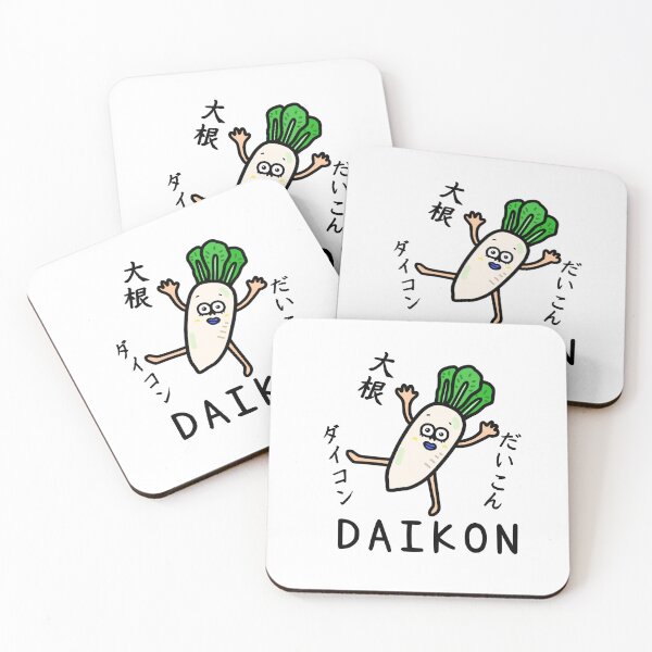 Item preview, Cute DAIKON designed and sold by kanaehonkawa.