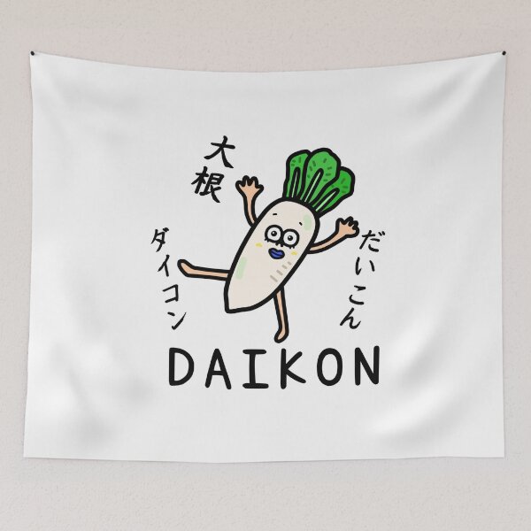 Item preview, Cute DAIKON designed and sold by kanaehonkawa.