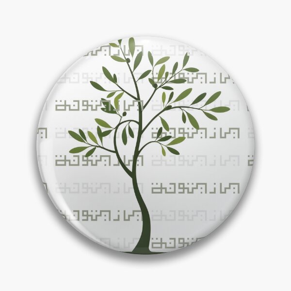 Item preview, يا زيتونة -  Oh, olive tree! designed and sold by Sumoud.