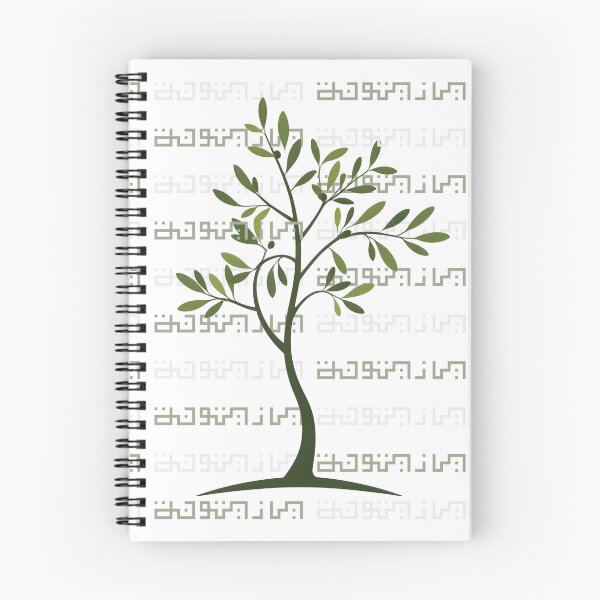 Item preview, يا زيتونة -  Oh, olive tree! designed and sold by Sumoud.