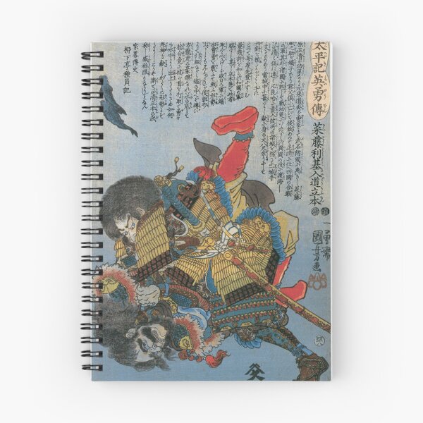 Item preview, Samurai Saito Toshimitsu Taiheiki Eiyuden - Utagawa Kuniyoshi Ukiyo-e designed and sold by vekotpu.