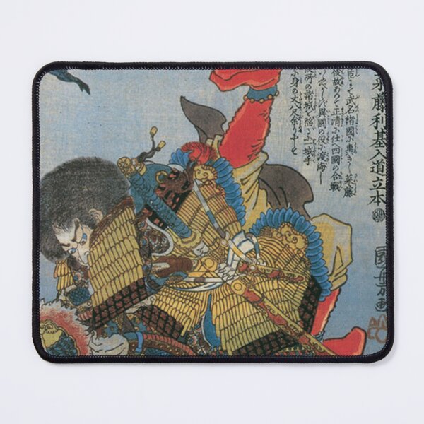 Item preview, Samurai Saito Toshimitsu Taiheiki Eiyuden - Utagawa Kuniyoshi Ukiyo-e designed and sold by vekotpu.