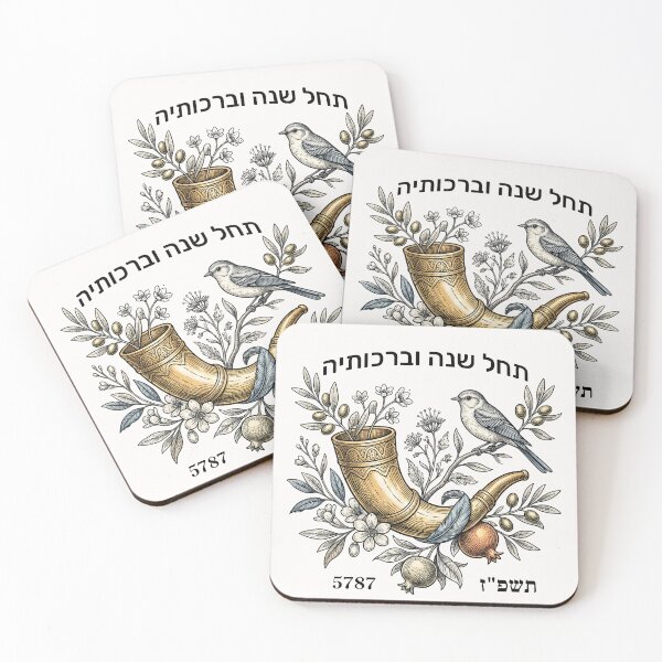 Item preview, Tachal Shana Shofar and Pomegranate Rosh Hashanah 5787 designed and sold by HeHeStudio.