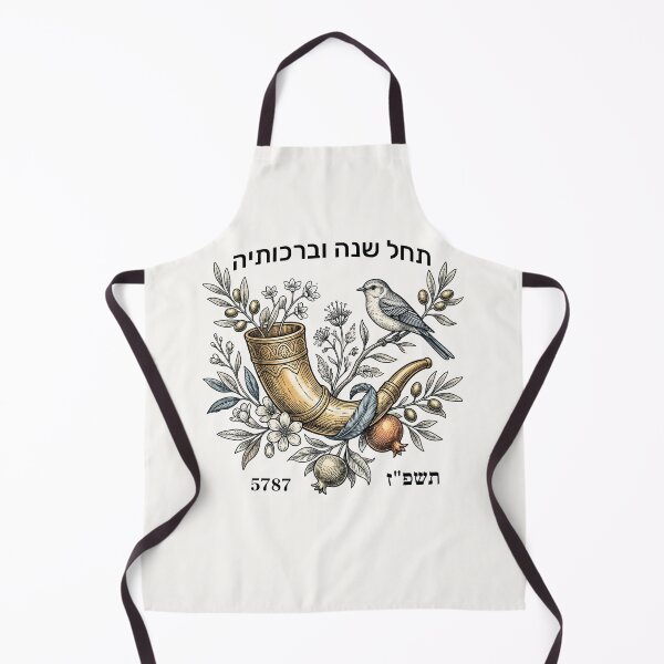 Item preview, Tachal Shana Shofar and Pomegranate Rosh Hashanah 5787 designed and sold by HeHeStudio.