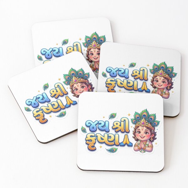 Item preview, Pegatina Jai Shri Krishna | Lindo dibujo animado del Señor Krishna | Arte espiritual hindú gujarati designed and sold by BhaktiVerse.
