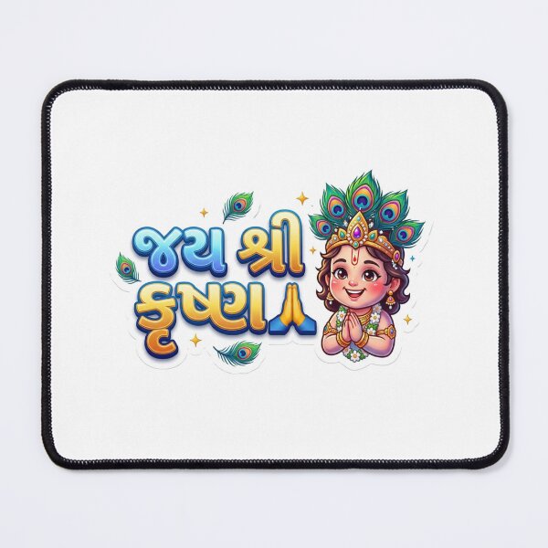 Item preview, Jai Shri Krishna Sticker | Cute Lord Krishna Cartoon | Hindu Spiritual Gujarati Art designed and sold by BhaktiVerse.