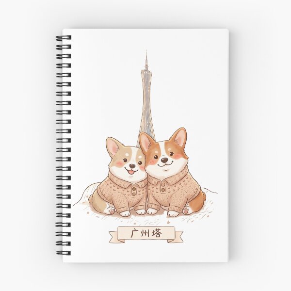 Item preview, Cute Corgis at Guangzhou Canton Tower - Matching Knit Sweater Puppies Travel Art designed and sold by TaiwanMemory.