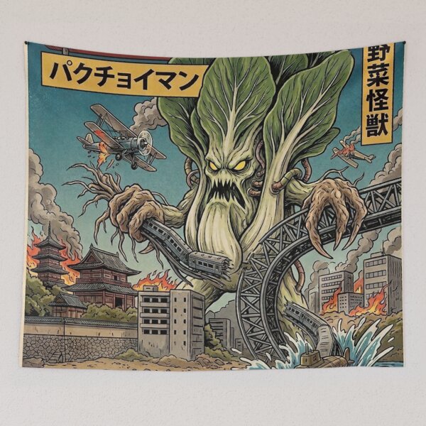 Item preview, Poster the broccozilla attack the city designed and sold by merlinesalibel.