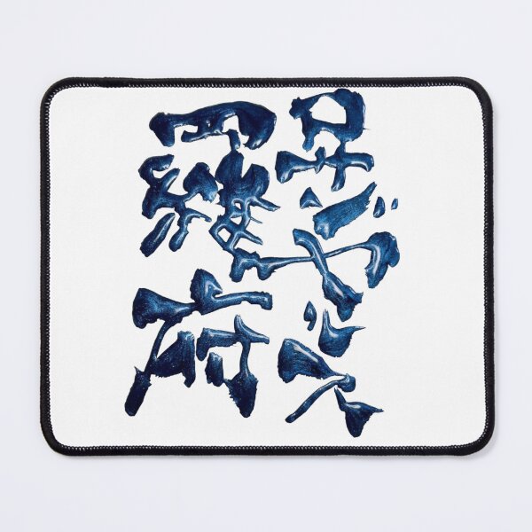 Item preview, Dodger Blue Los Angeles Japanese Kanji Calligraphy Funny LA Souvenir Art designed and sold by noworries-art.
