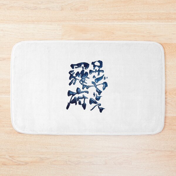 Item preview, Dodger Blue Los Angeles Japanese Kanji Calligraphy Funny LA Souvenir Art designed and sold by noworries-art.
