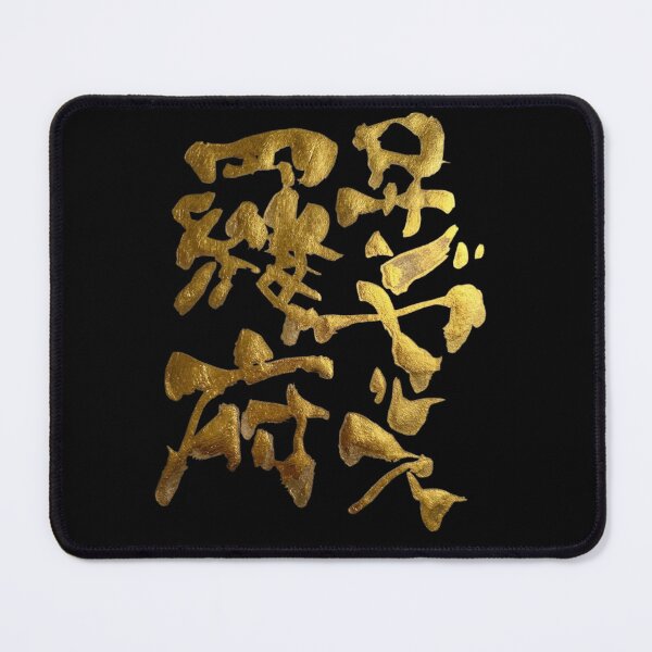 Item preview, Golden Los Angeles Rare Japanese Kanji Calligraphy Funny LA Gift Art designed and sold by noworries-art.
