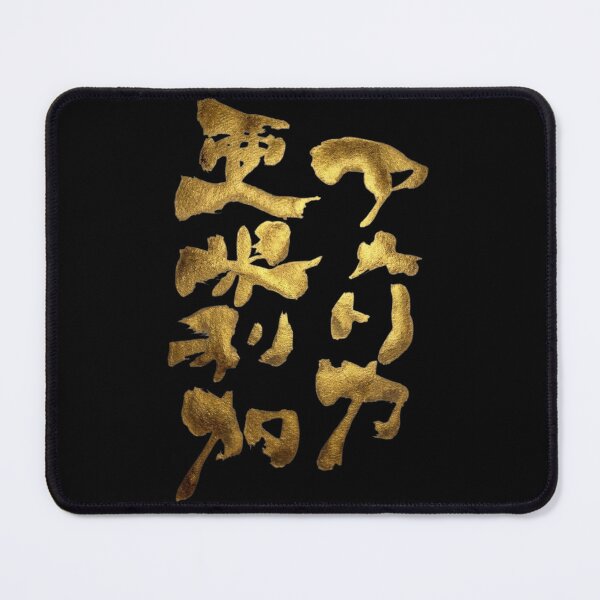 Item preview, Golden America Japanese Kanji Calligraphy Funny USA Patriotic Souvenir Art designed and sold by noworries-art.