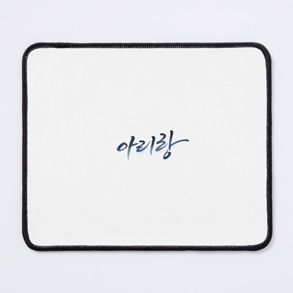Item preview, Aesthetic Hangeul Calligraphy - Arirang designed and sold by soulofseoul.