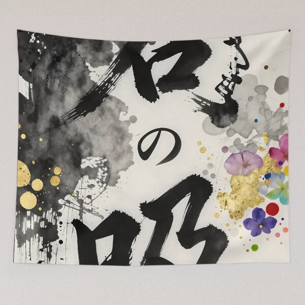 Item preview, Chinese Art Design designed and sold by Erlin Rudho.