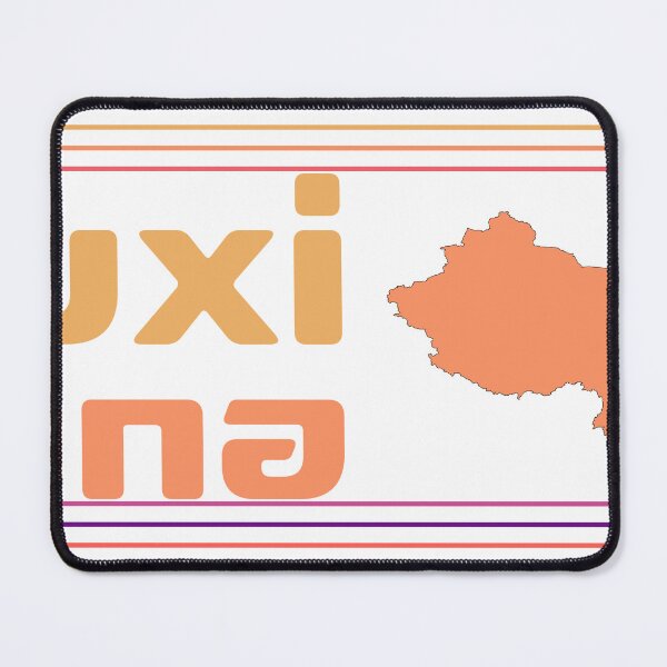 Item preview, Wuxi China City Marked On Country Map designed and sold by TheIconSmith.