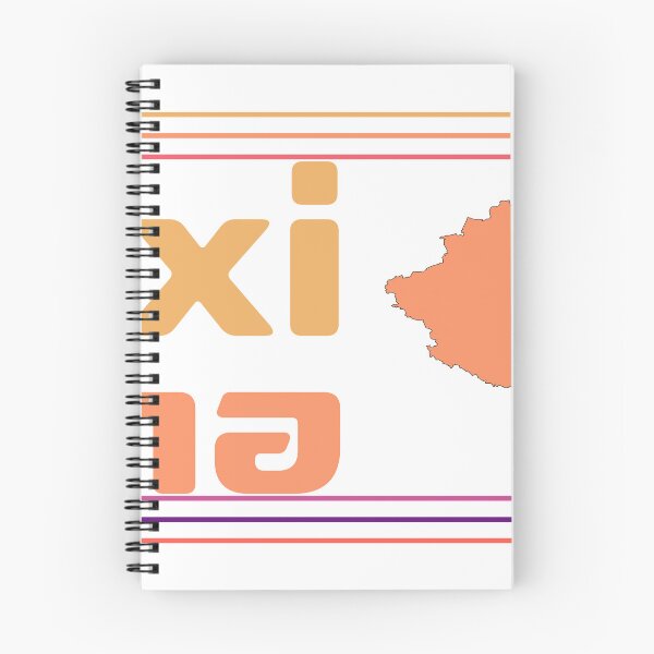 Item preview, Wuxi China City Marked On Country Map designed and sold by TheIconSmith.