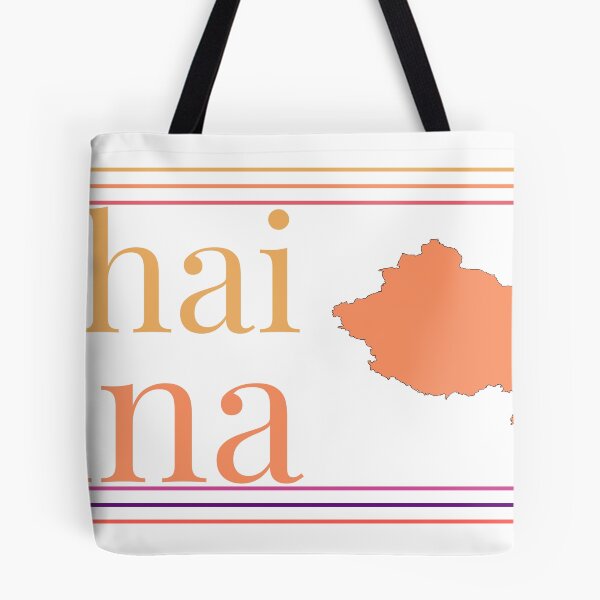 Item preview, Weihai China City Marked On Country Map designed and sold by TheIconSmith.