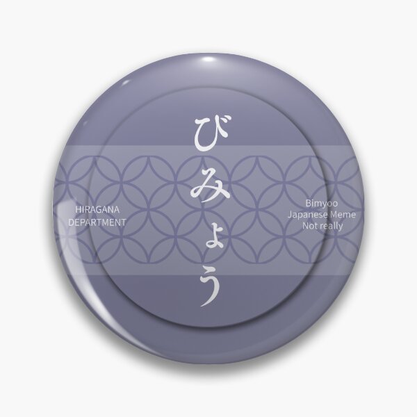 Item preview, Purple びみょう（Bimyo）– Japanese Meme Shippo Pattern Design designed and sold by HIRAGANA DEPARTMENT.