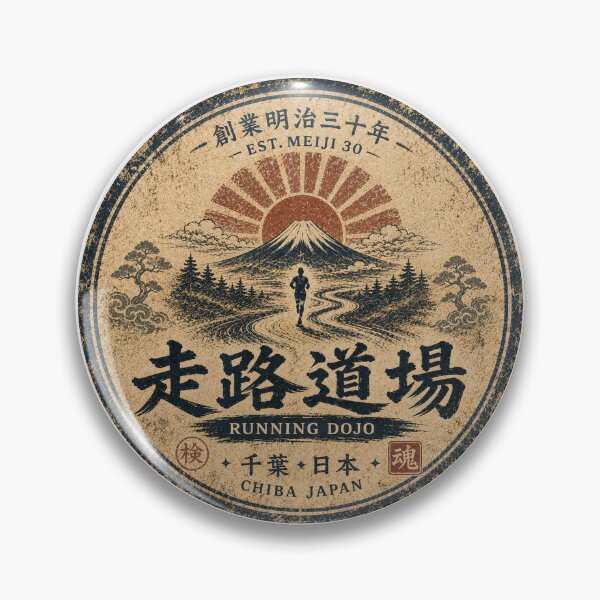 Item preview, Running Dojo Vintage Japanese Sports Club Sticker T-Shirt Art designed and sold by Locker39.