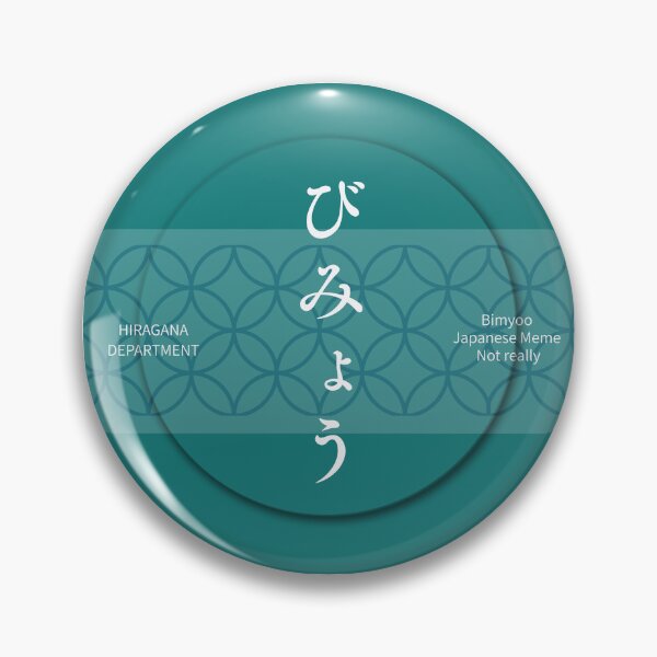 Item preview, Cyan びみょう（Bimyo）– Japanese Meme Shippo Pattern Design designed and sold by HIRAGANA DEPARTMENT.