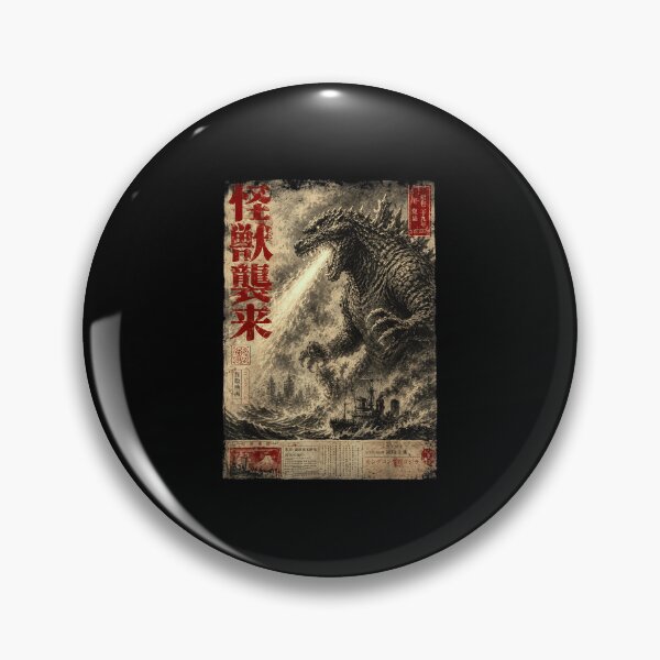 Item preview, Godzilla Ukiyo-e Japanese Monster Art Inspired Kaiju designed and sold by ostenlee.