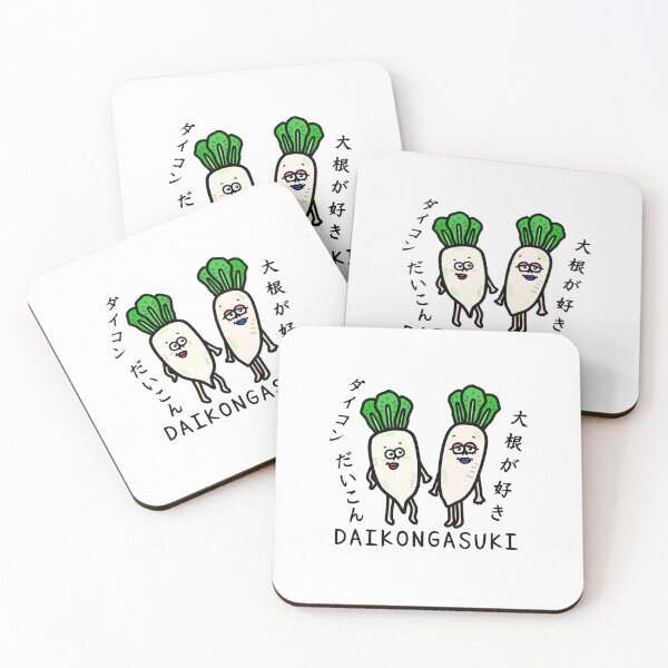 Item preview, Cute DAIKONGASUKI designed and sold by kanaehonkawa.