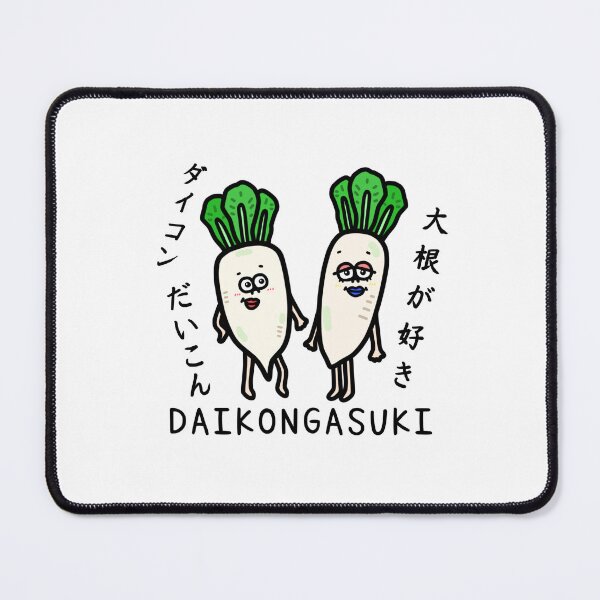 Item preview, Cute DAIKONGASUKI designed and sold by kanaehonkawa.