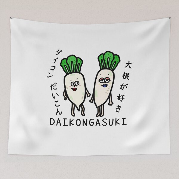 Item preview, Cute DAIKONGASUKI designed and sold by kanaehonkawa.