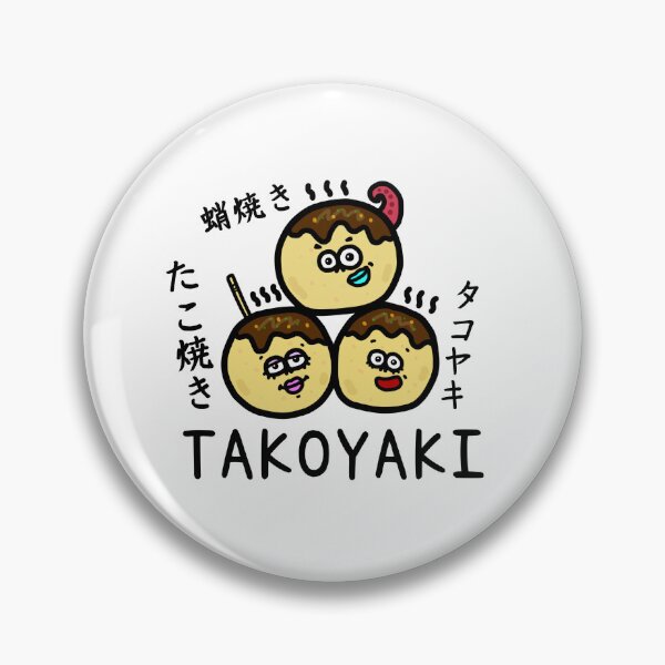 Item preview, Cute TAKOYAKI designed and sold by kanaehonkawa.