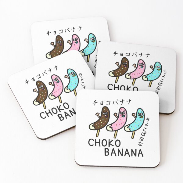 Item preview, Cute CHOKOBANANA designed and sold by kanaehonkawa.