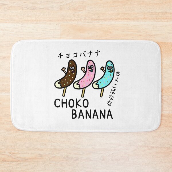 Item preview, Cute CHOKOBANANA designed and sold by kanaehonkawa.