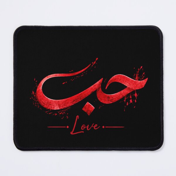 Item preview, Arabic Calligraphy Love - Watercolor Red Typography designed and sold by Noor_Creations.